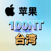 100NT
